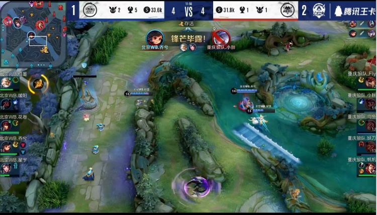 降低对手反 降低对手反