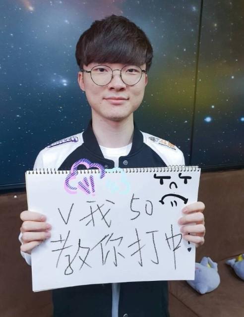 看三斜线
